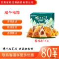 西瓜味的童话粽享好礼C款1720克11粽6蛋黄酥1720g