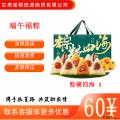 西瓜味的童话粽横四海 A款1200克8粽2蛋黄酥