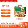 西瓜味的童话寻味端午A款6粽2鸭蛋950克