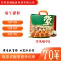 西瓜味的童话寻味端午B款1340克8粽4鸭蛋1340克