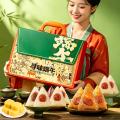 西瓜味的童话寻味端午C款1900克12粽4绿豆糕
