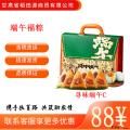 西瓜味的童话寻味端午C款1900克12粽4绿豆糕