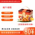 西瓜味的童话2层提篮福粽安康A1040克7粽4豆糕