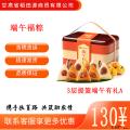 西瓜味的童话3层提篮端午有礼A款1480克10粽2蛋黄酥