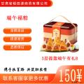 西瓜味的童话3层提篮端午有礼B款13粽2鸭蛋1870克