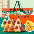 西瓜味的童话龙粽登场A款8粽8绿豆糕2蛋黄酥1440g