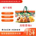 西瓜味的童话龙粽登场A款8粽8绿豆糕2蛋黄酥1440g
