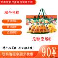 西瓜味的童话龙粽登场B款10粽8绿豆糕4蛋黄酥1800克