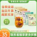 康乐多口味八宝茶组合(6袋）菊花八宝茶80g*2+桂花八宝茶80g+茉莉八宝茶80g+玫瑰八宝茶80g+软儿梨八宝茶80g