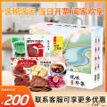 康乐即食零食特产组合（玫瑰普洱三泡台600g/盒*甘草杏500g*高原三角酪500g*牛肉脆片（香辣）25g/袋*枸杞原浆糕220g*牦牛奶枣250g）