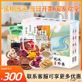 康乐特产休闲好礼（玫瑰花酱700g/罐+桃心酸奶250g+拉丝奶酥250g*2+牛肉脆片（香辣）25g*2+甘草杏500g+青稞奶茶360g+山楂棒128g+青稞奶芙320g+菊花八宝茶80g*3）