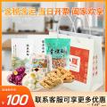 康乐臻享乳香组合零食大礼袋开袋即食（拉丝奶酥250g*爆浆酸奶250g*青稞奶芙320g*青稞酥220g）