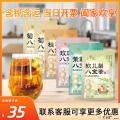 康乐多口味八宝茶组合(6袋）菊花八宝茶80g*2+桂花八宝茶80g+茉莉八宝茶80g+玫瑰八宝茶80g+软儿梨八宝茶80g