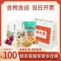 康乐臻享乳香组合零食礼袋（拉丝奶酥250g*爆浆酸奶250g*青稞奶芙320g*青稞酥220g）