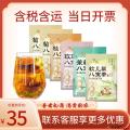 康乐多口味八宝茶组合(6袋）菊花八宝茶80g*2+桂花八宝茶80g+茉莉八宝茶80g+玫瑰八宝茶80g+软儿梨八宝茶80g