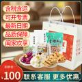 康乐臻享乳香组合零食大礼袋开袋即食（拉丝奶酥250g*爆浆酸奶250g*青稞奶芙320g*青稞酥220g）