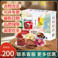 康乐即食特产零食组合（玫瑰普洱三泡台600g/盒*甘草杏500g*高原三角酪500g*牛肉脆片（香辣）25g/袋*枸杞原浆糕220g*牦牛奶枣250g）