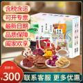 康乐特产零食休闲好礼（玫瑰花酱700g/罐+桃心酸奶250g+拉丝奶酥250g*2+牛肉脆片（香辣）25g*2+甘草杏500g+青稞奶茶360g+山楂棒128g+青稞奶芙320g+菊花八宝茶80g*3）
