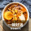 卓尼虫草花200克/袋 颜色橙黄 条形完整