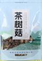 茶树菇150克/袋 炖鸡炖鸭炖排骨的最佳拍档