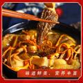 菌汤包70克/袋 七种菌菇、炖鸡汤排骨汤、适合爆炒、涮火锅的美食