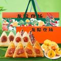 端午特惠    端午龙粽礼盒  送礼佳品（10粽8绿豆糕4蛋黄酥）送礼体面