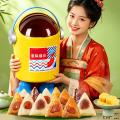 端午特惠    端午机器人礼盒（黄款） 送礼佳品（14粽4绿豆糕）送礼体面