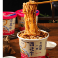 兰州牛肉面桶面整箱 包税包邮
