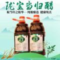 康乐县 当归醋 1L/桶 包邮包税
