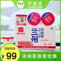 西北牛兰州牛肉面