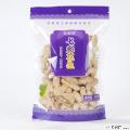 七彩花生