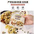 卓尼县休闲零食每日坚果20g*30包礼盒装
