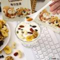 卓尼县休闲零食每日坚果20g*30包礼盒装