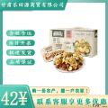 卓尼县休闲零食每日坚果20g*30包礼盒装