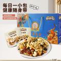 卓尼县休闲零食每日坚果礼盒900克（45）包