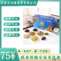 卓尼县休闲零食每日坚果礼盒900克（45）包