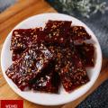 卓尼县藏区高原秘制风干牛肉干250g/袋