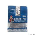 卓尼县藏区高原秘制风干牛肉干250g/袋