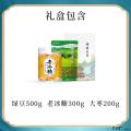 夏日清凉套餐（绿豆500g/冰糖300g/大枣200g）