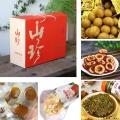精选山珍零食礼盒：野生山楂片250g*1袋+香椿酱200g*2瓶+野生板栗仁80g*2袋+天麻蜜片250g*1袋+红富士苹果脆片20g*6袋