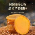 康县天麻蜜片250g方便即食