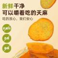 康县天麻蜜片250g方便即食
