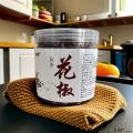 康县大红袍花椒100g六月梅花椒