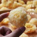 康县椴木小银耳50g胶质丰富朵型完整