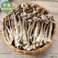 康县鹿茸菇200g/袋煲汤炖汤脆嫩爽滑