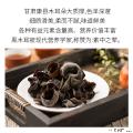 康县椴木黑木耳250g/袋肉质肥厚细腻