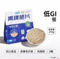 青稞脆片210克/袋内含独立小包装 采用先进的挤压微膨化技术 精制而成
