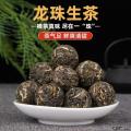 古树普洱茶（生茶）龙珠礼盒120g*2罐