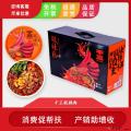 干三酸辣粉242g*6桶清真酸辣粉礼盒装