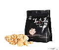 卓尼高端玉木耳白木耳【200克/袋】头茬 新货 不卖陈货洗净 泡二十分钟即可炒菜 涮火锅